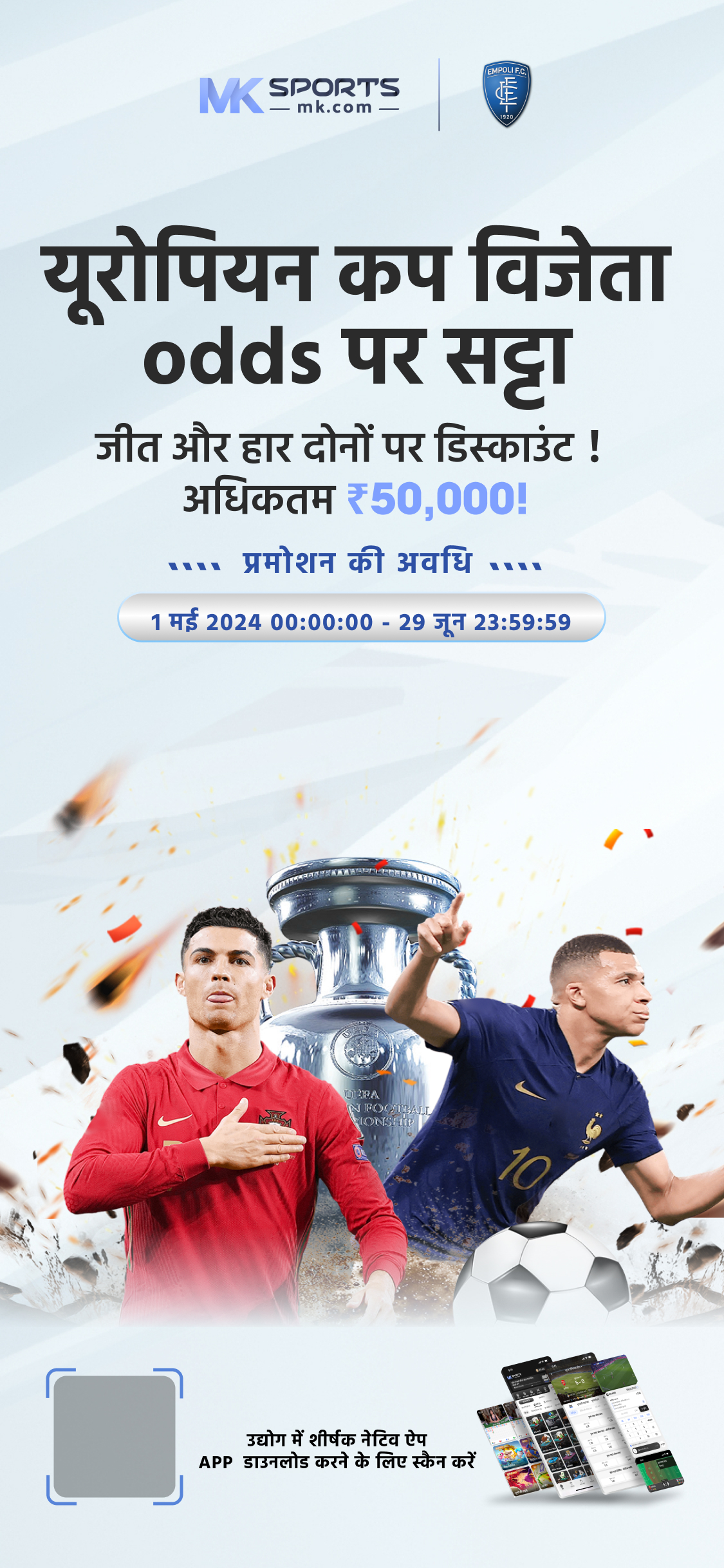 आज का मैच लाइव स्कोर ipl