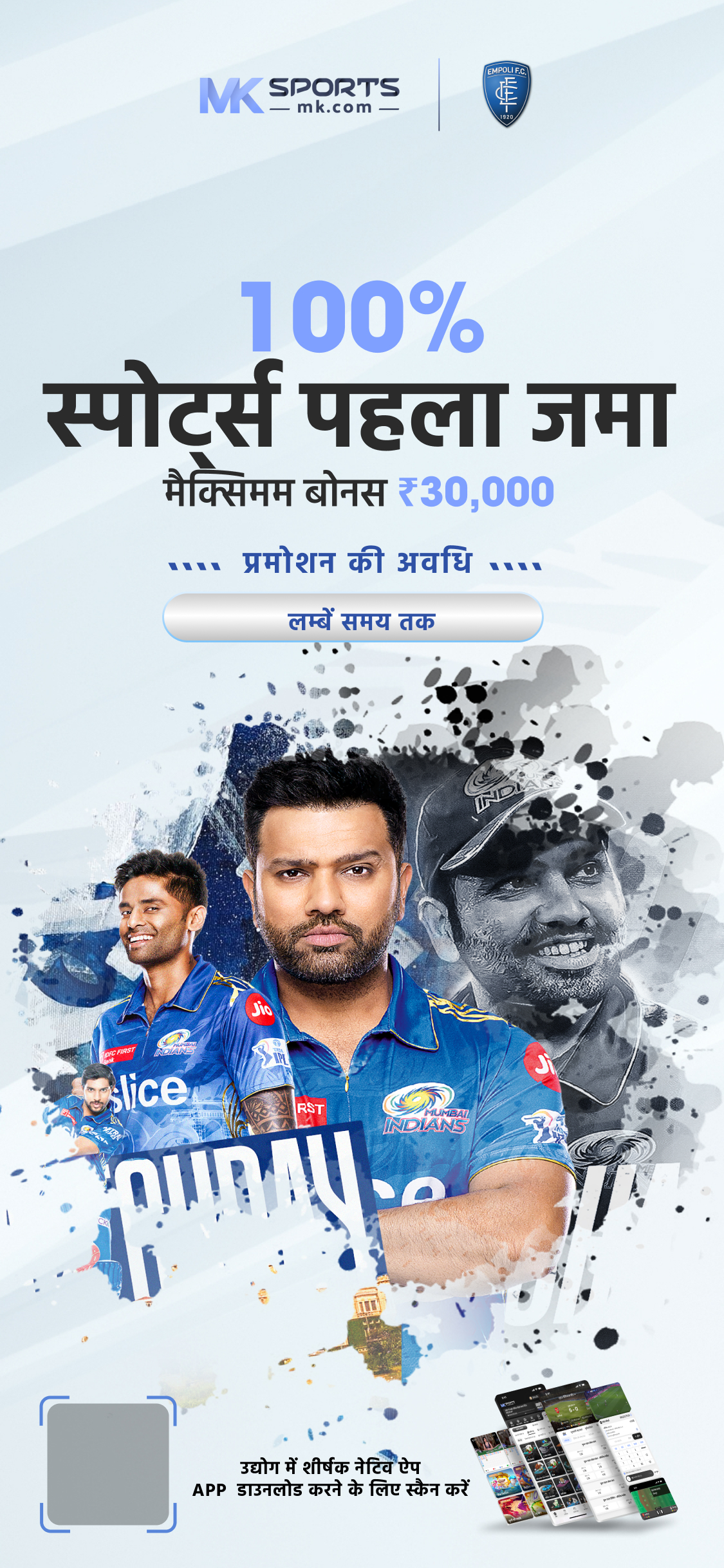 आज का t20 मैच लाइव