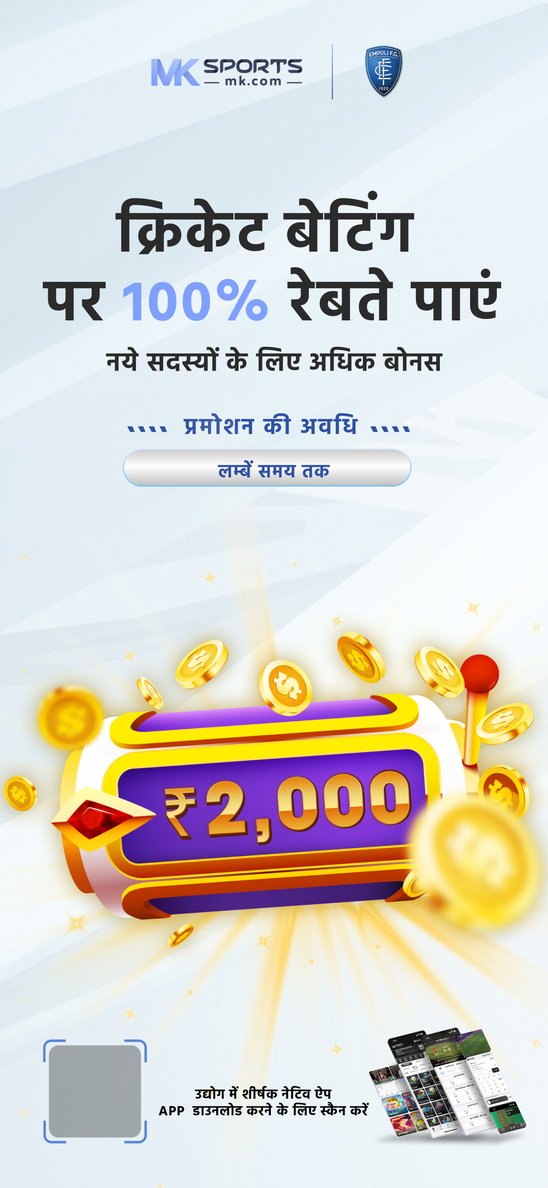 22 10 23 lottery result