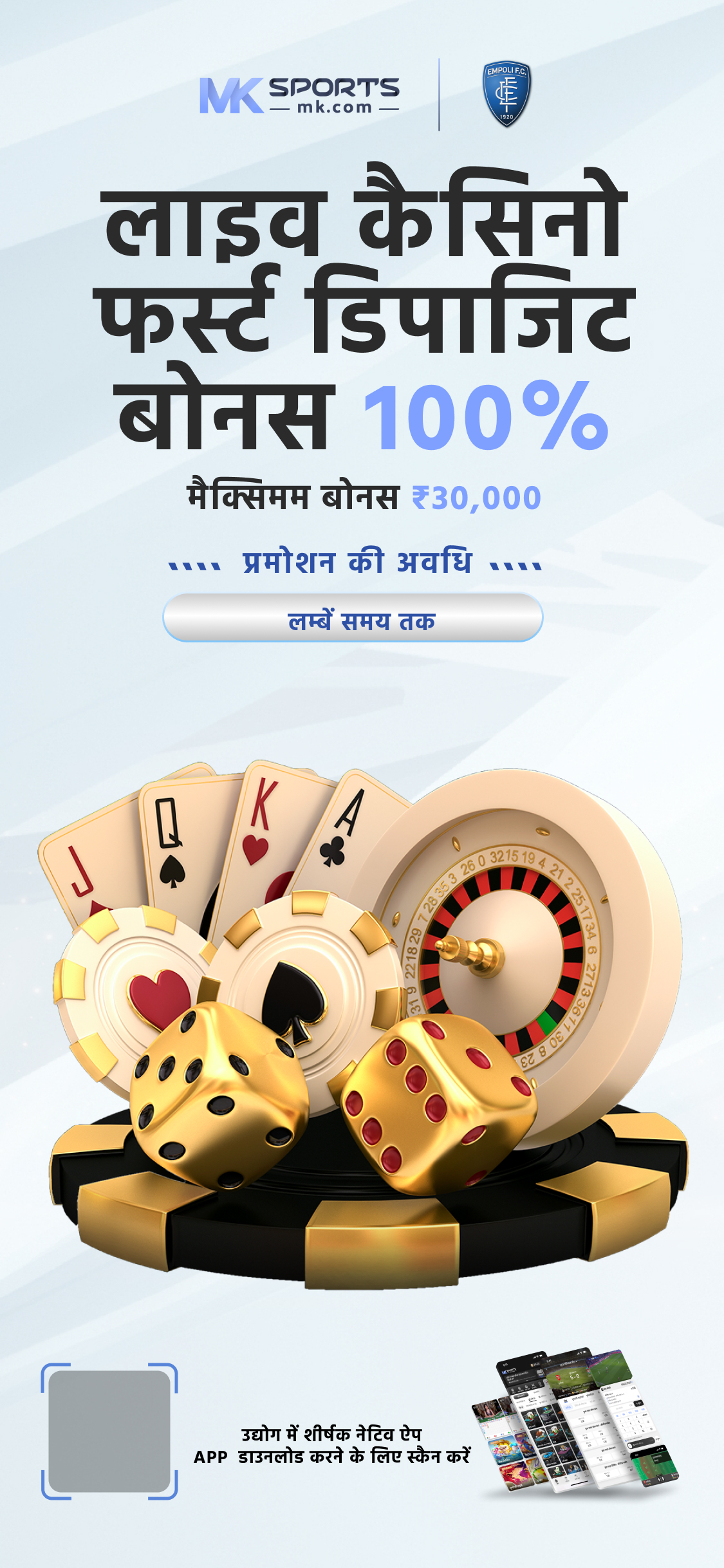 24 betting india