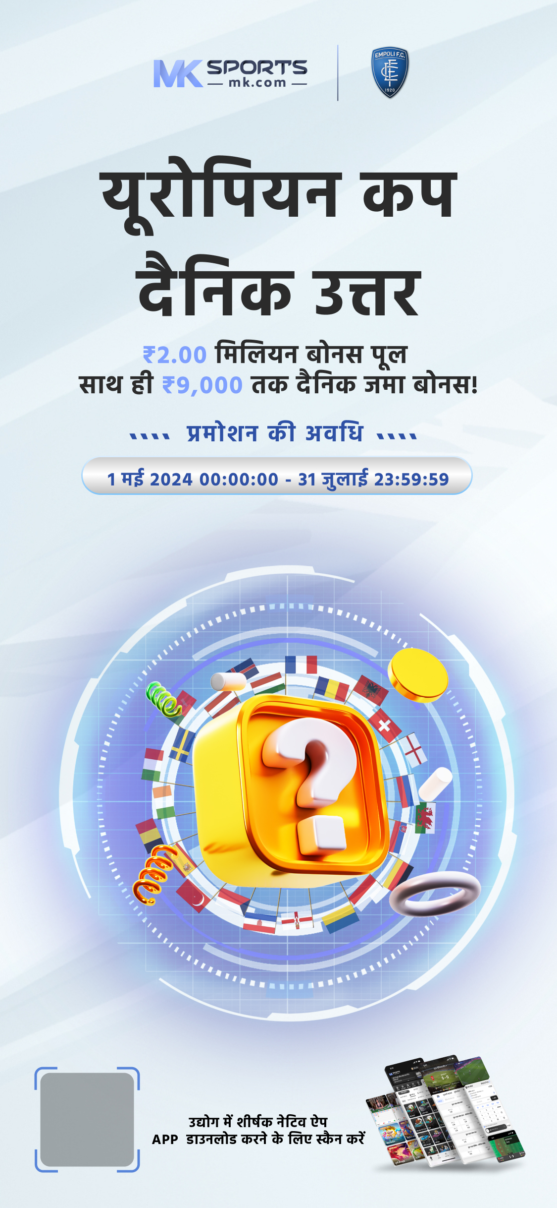 aaj ka result lottery sambad