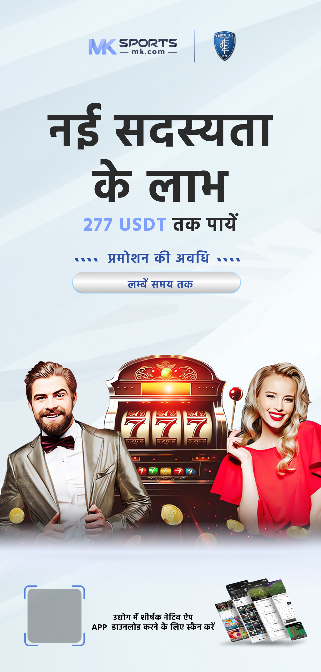 all rummy app link