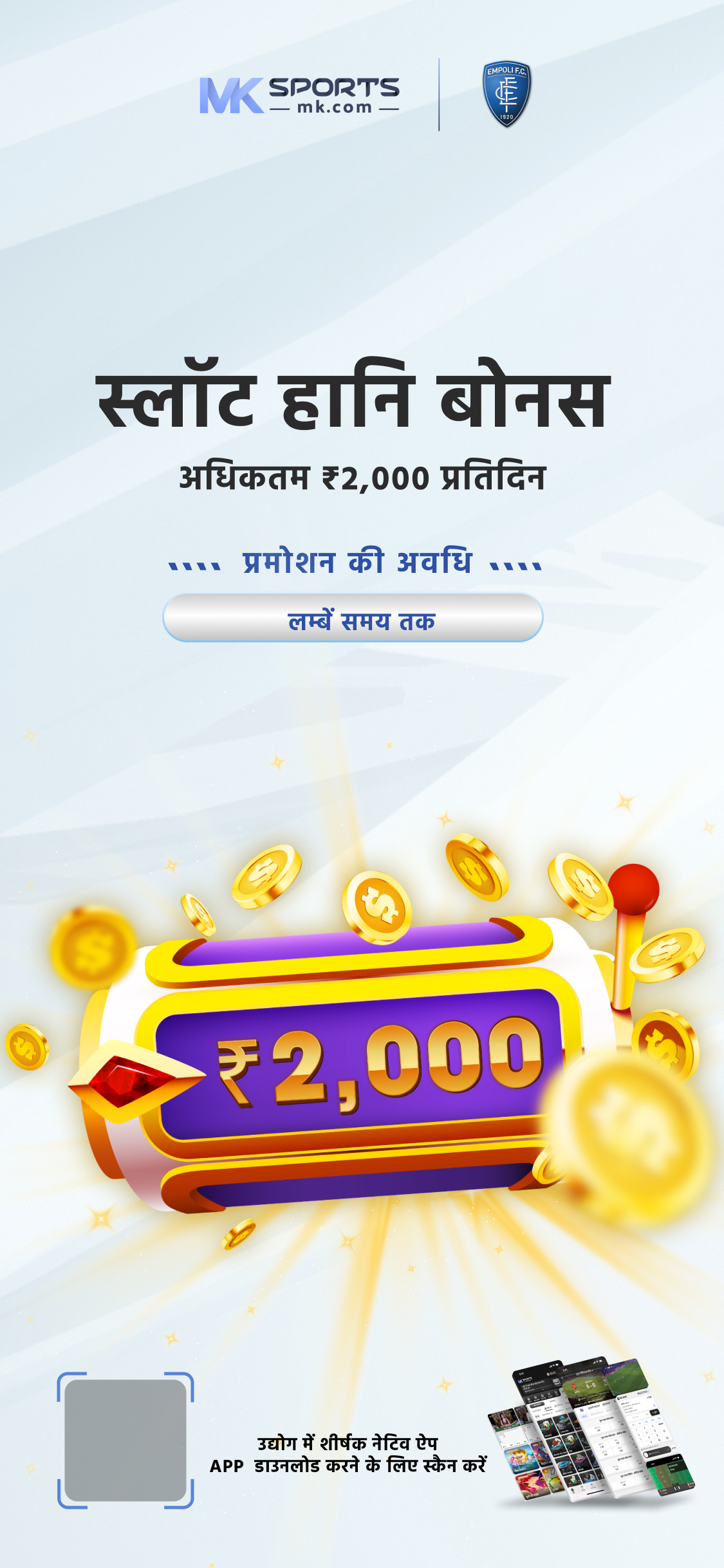 bad lottery sambad