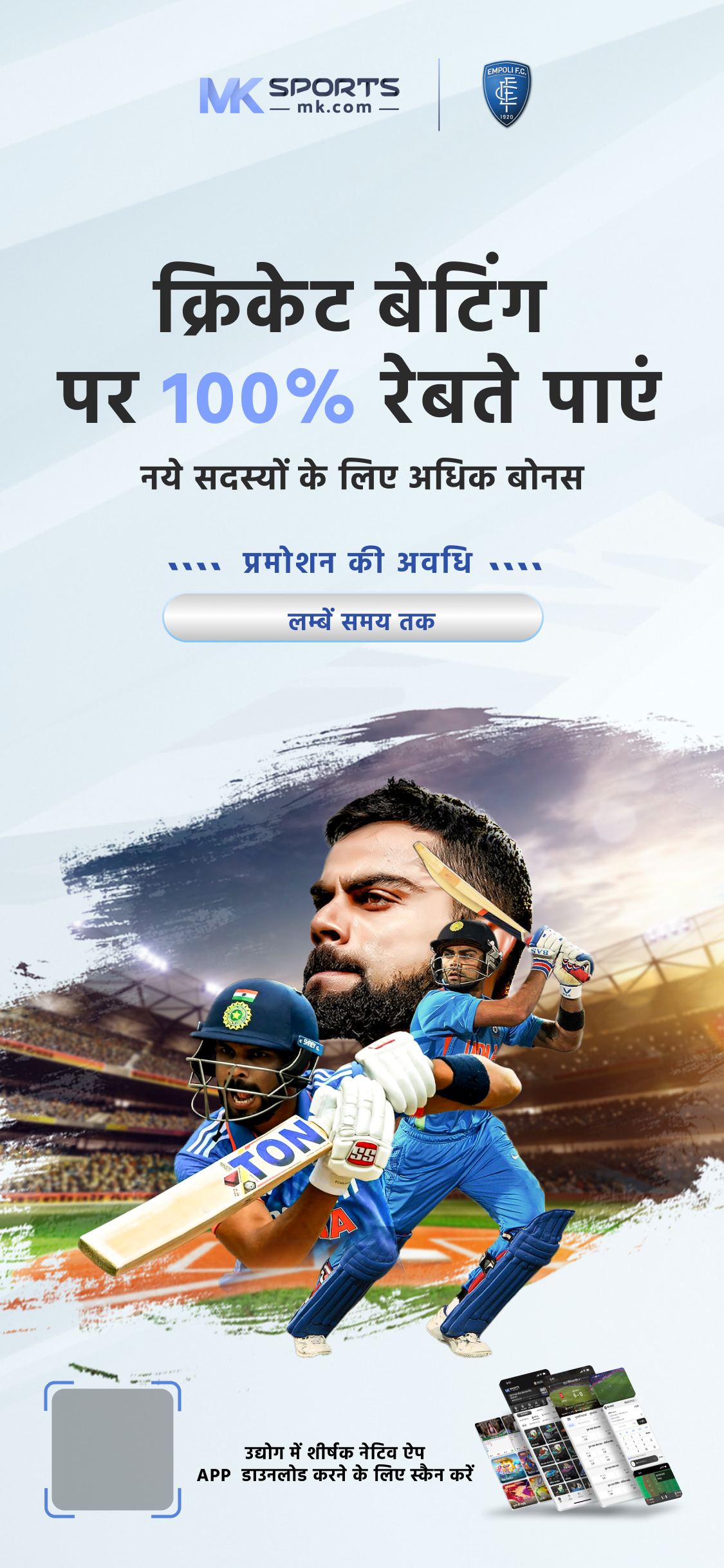 bet365 क्रिकेट