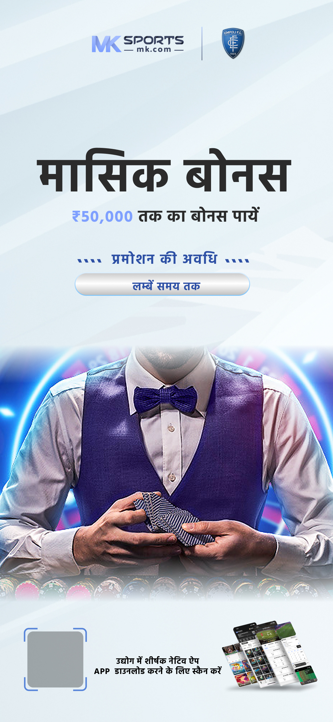 betwinner mobile