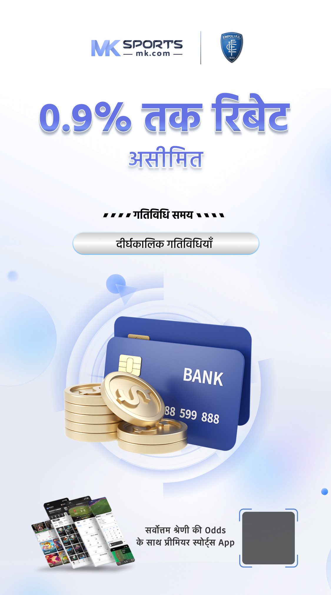 cash withdrawal meaning in hindi