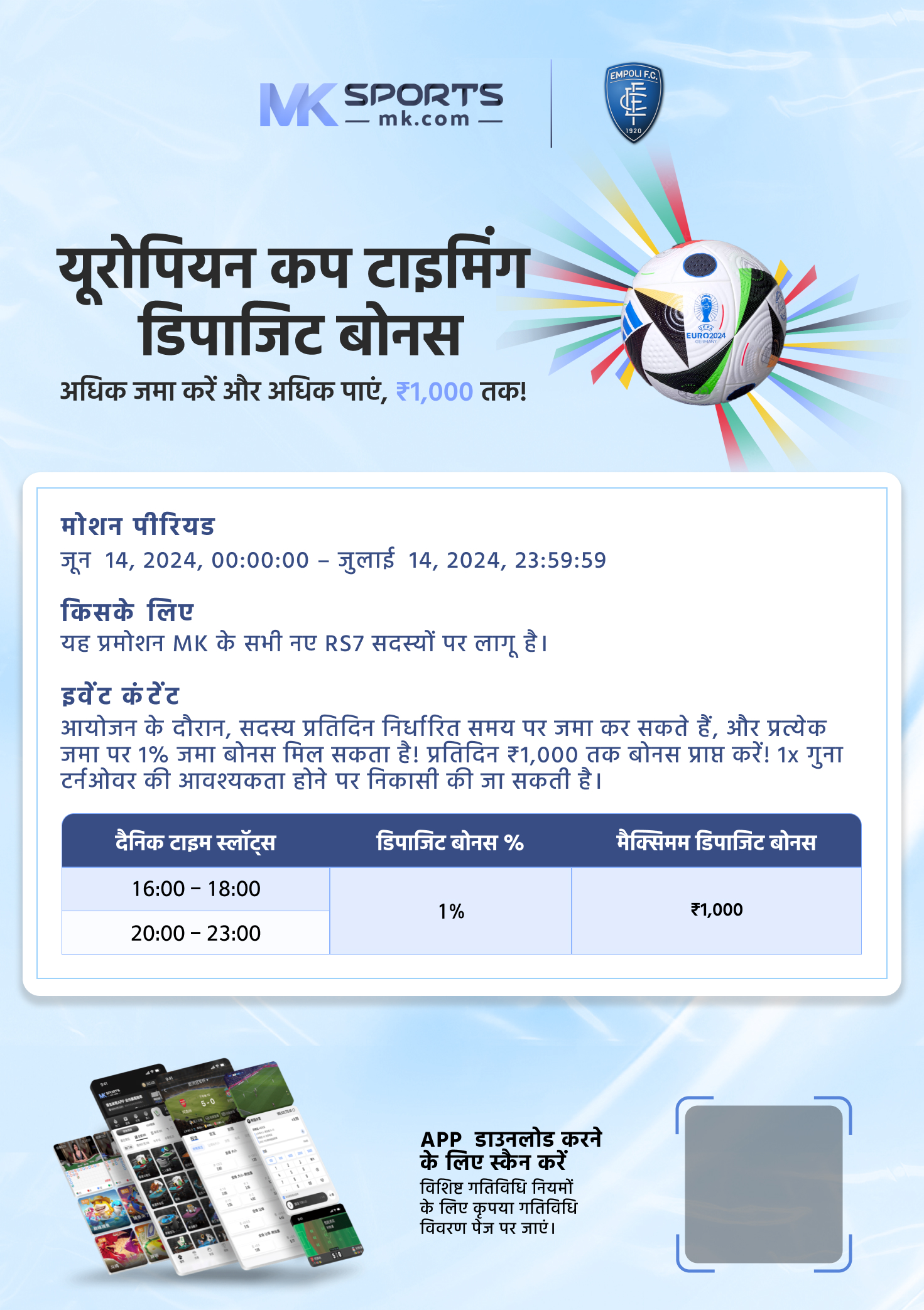 dear lottery result 10