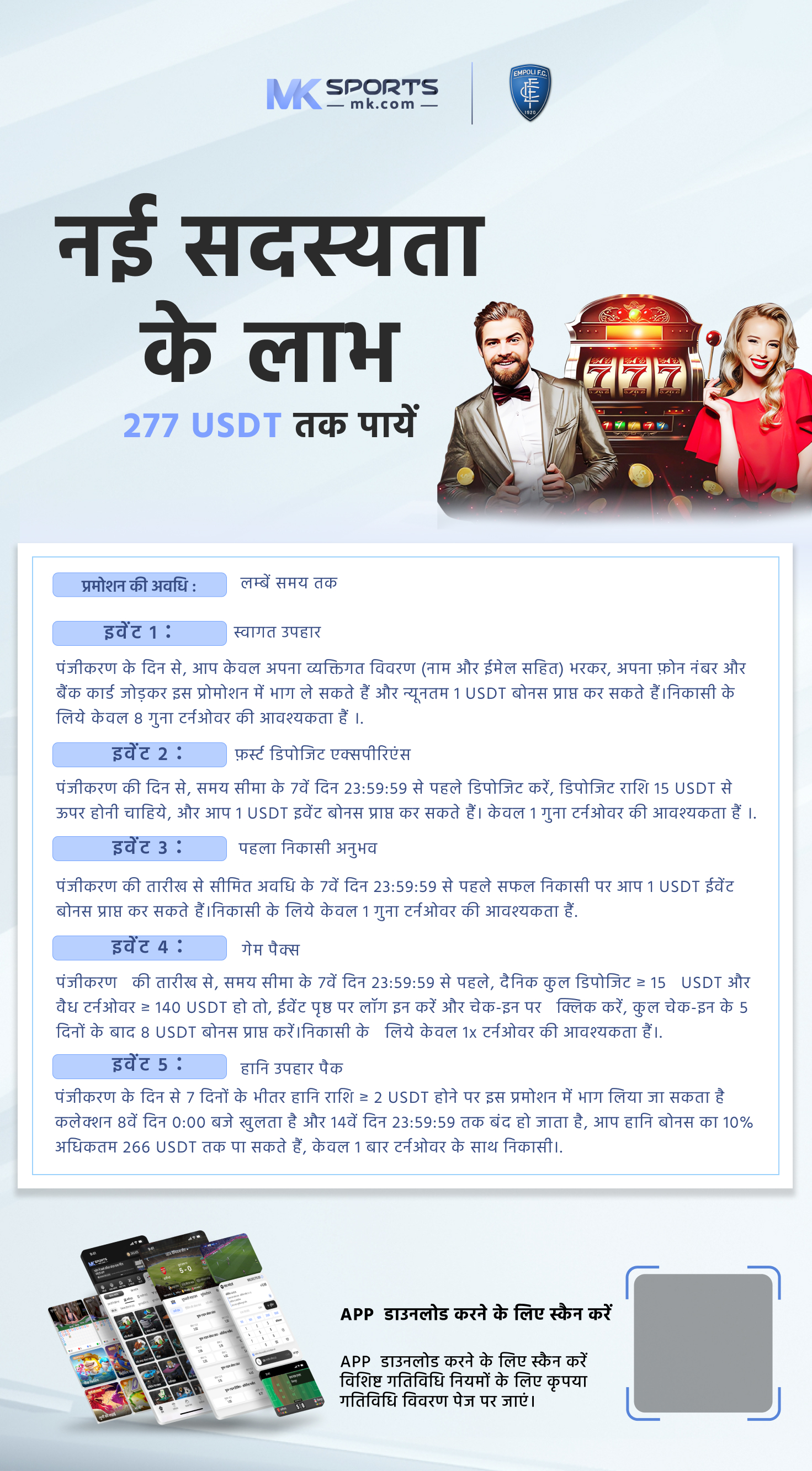 download game तीन पत्ती गोल्ड