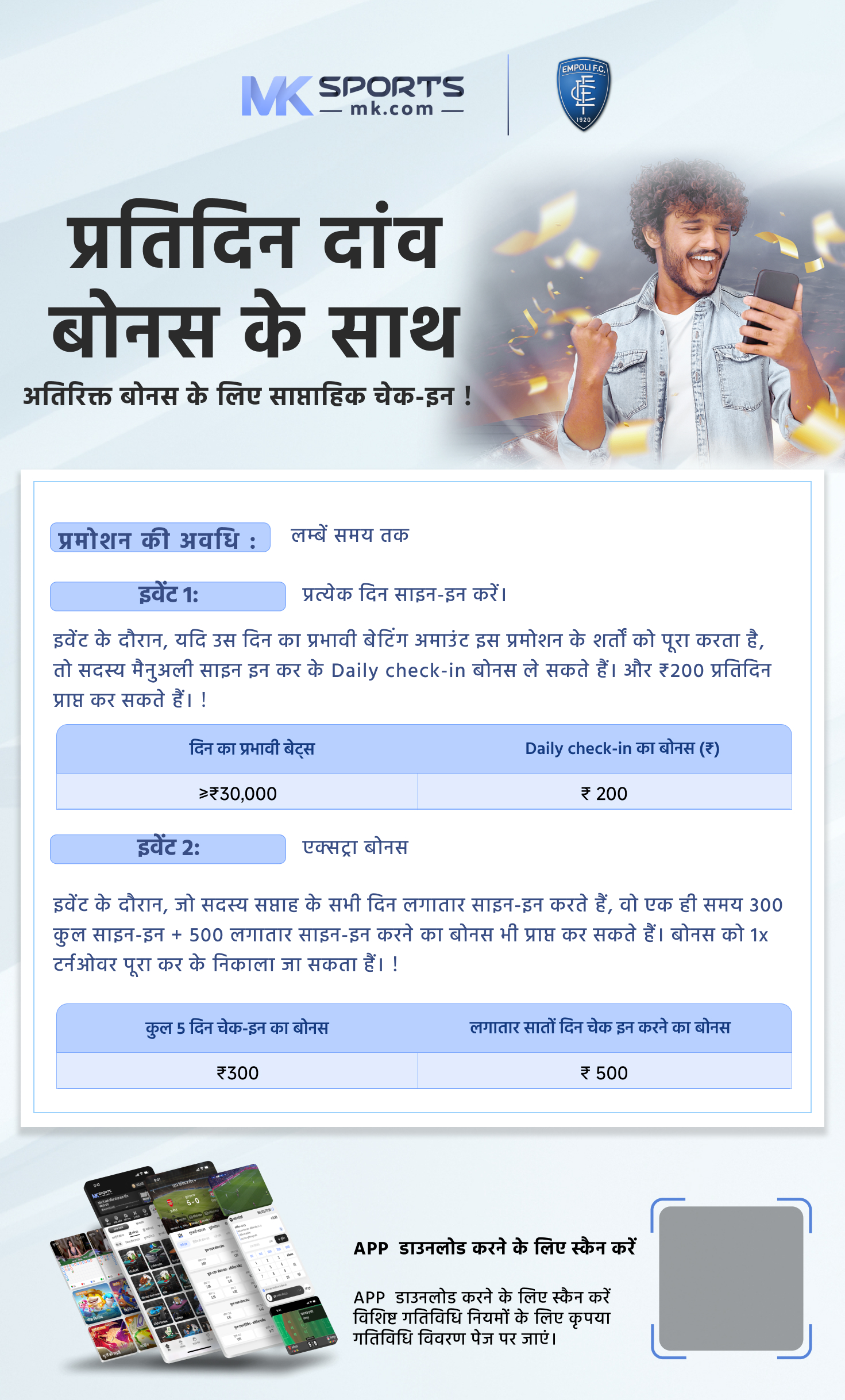 indian lottery game