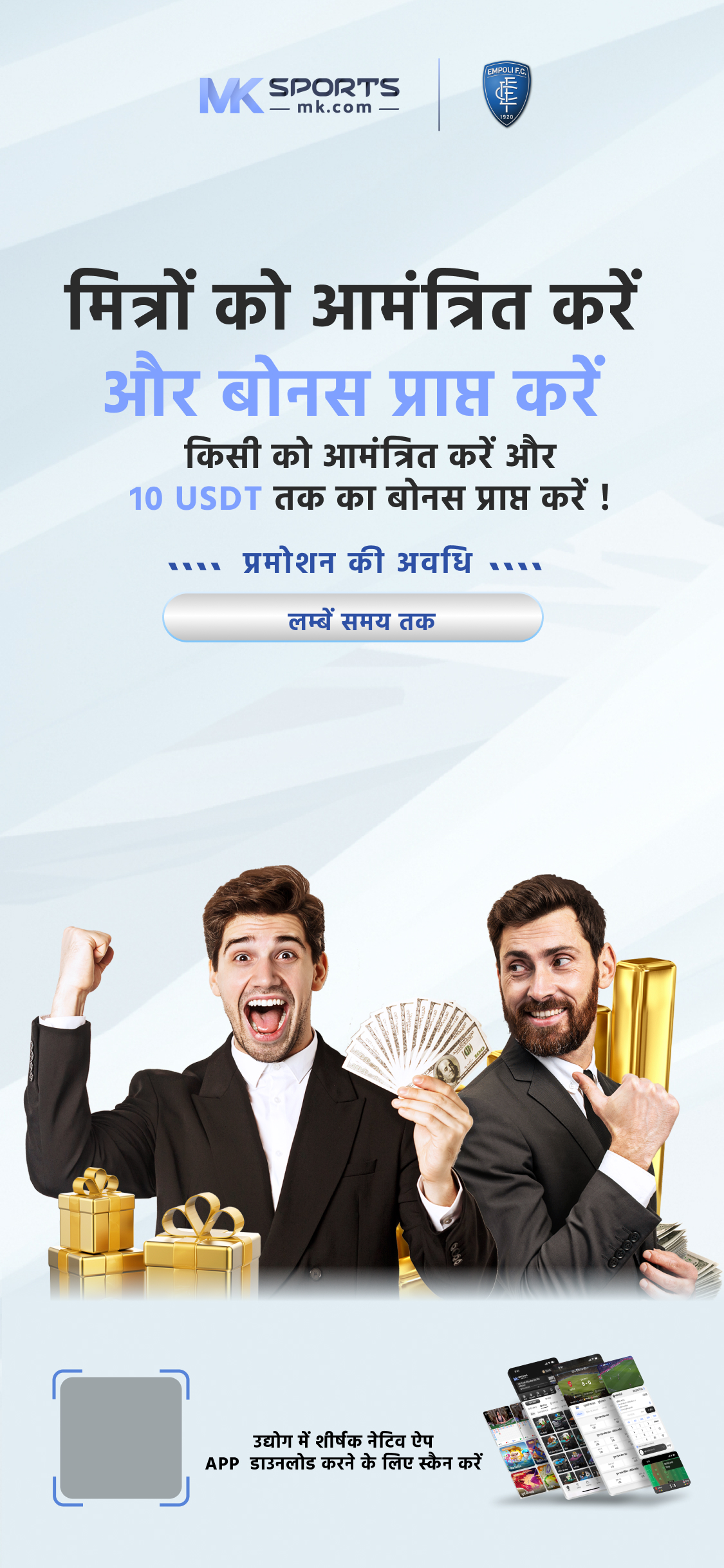 jeetbet login