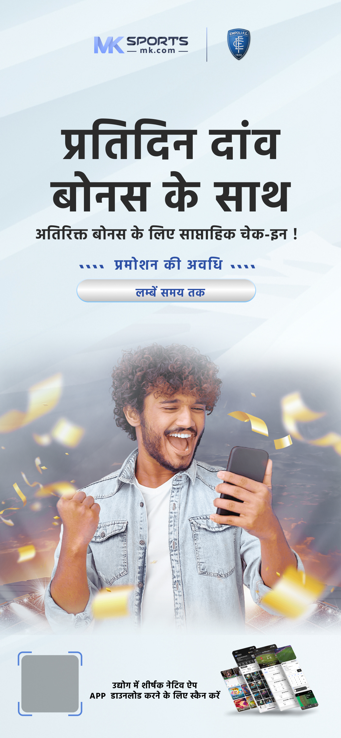 kerla lottery com