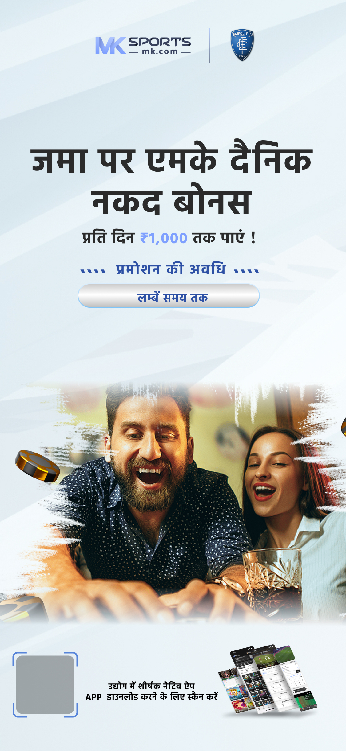 lottery maharashtra gov in