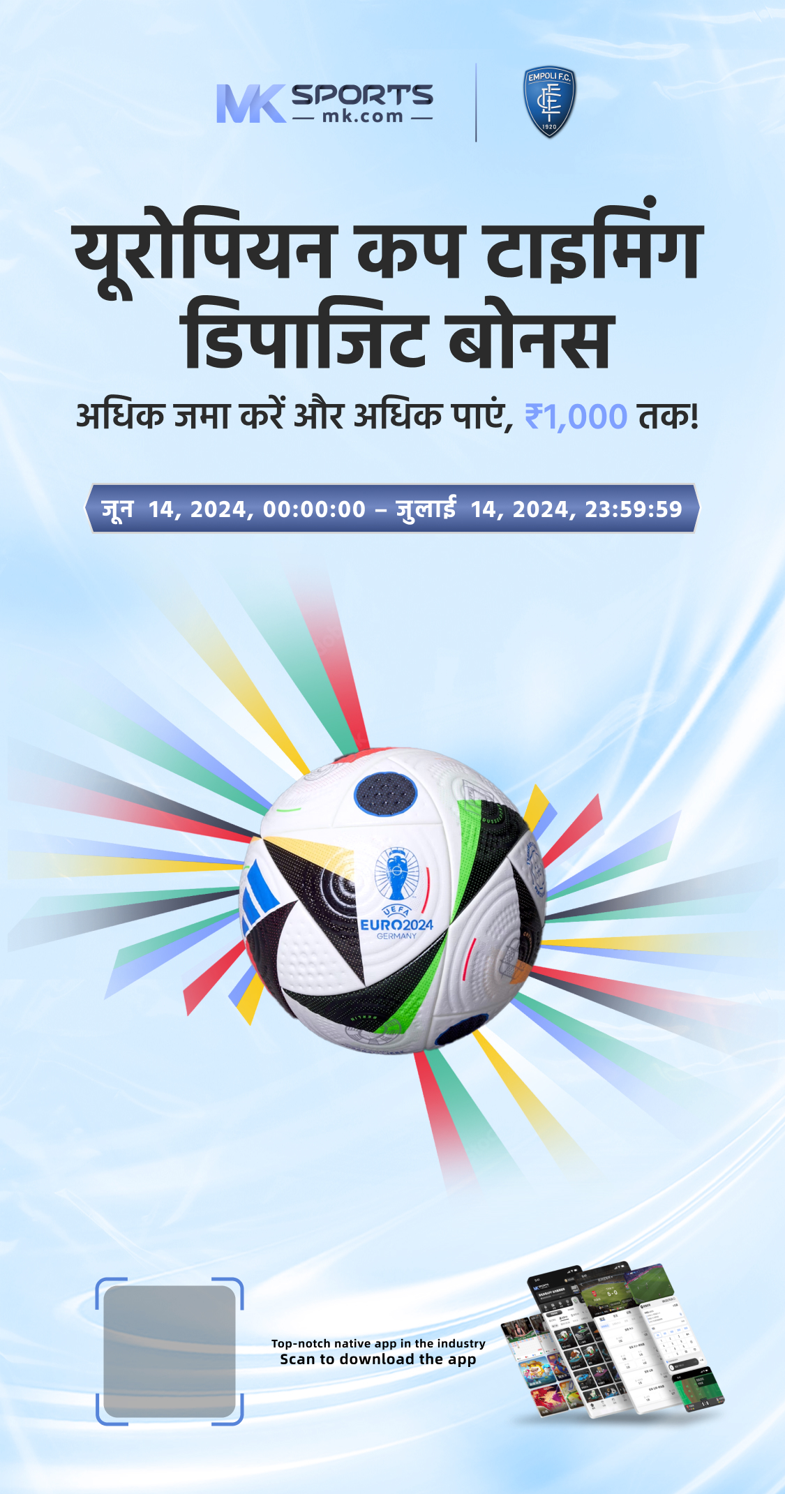 punjab state lottery online ticket